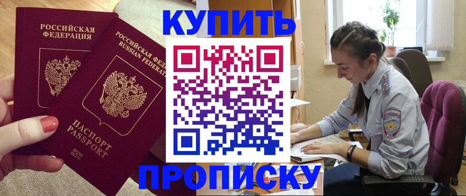 временная регистрация поиск в Нягани