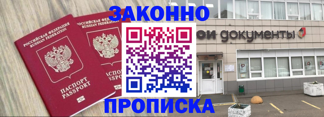 регистрация для дет. сада в Нягани